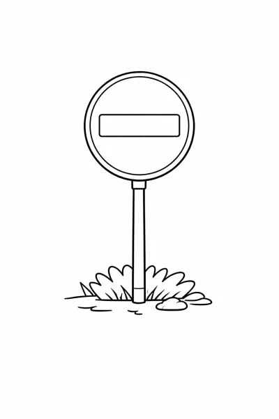 Забранен Път – Страница за Оцветяване за Деца | Пътни Знаци